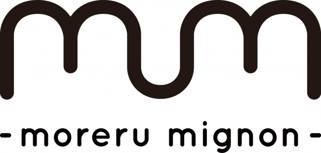 moreru mignon 商標